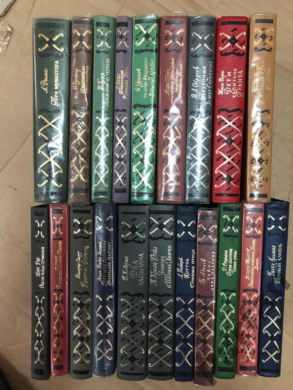 Бібліотека Пригод/Библиотека Приключений 20 томів