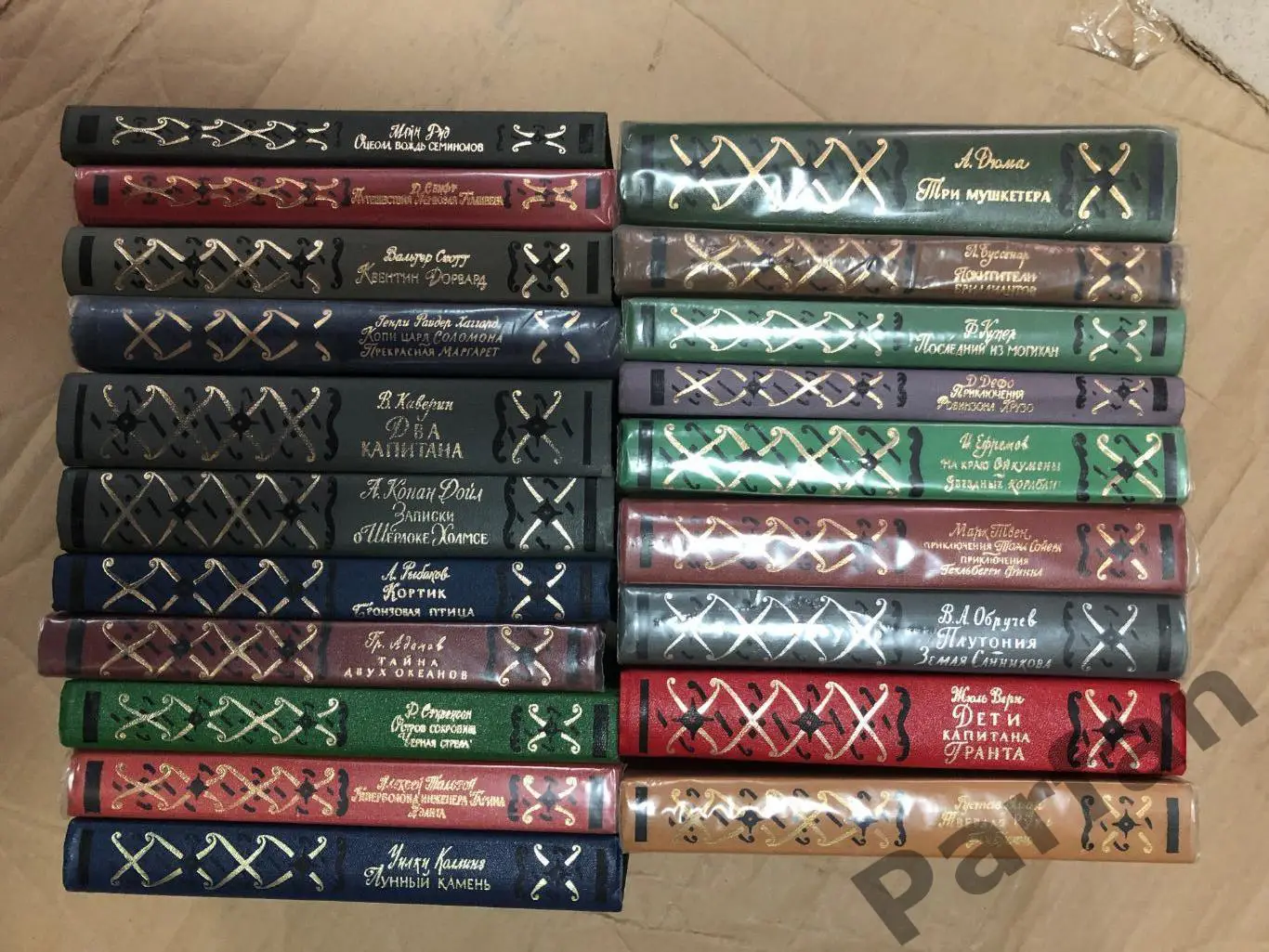 Бібліотека Пригод/Библиотека Приключений 20 томів 1