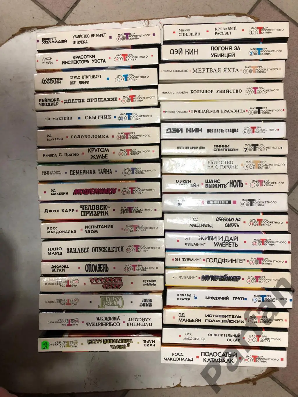 МОД Мастера остросюжетного детектива. 35 книг