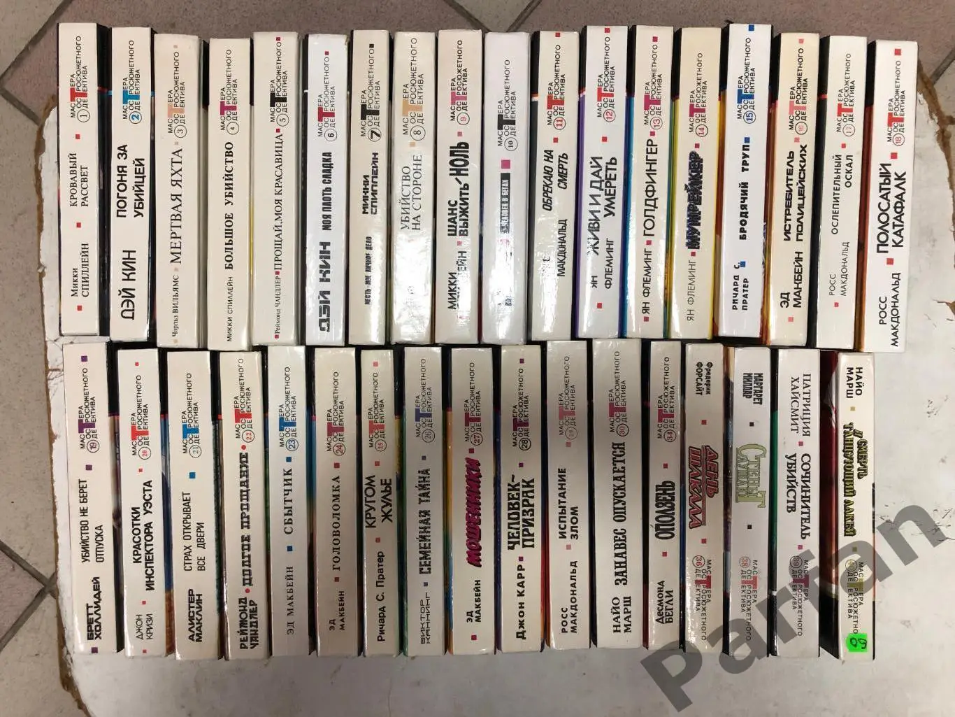 МОД Мастера остросюжетного детектива. 35 книг 1