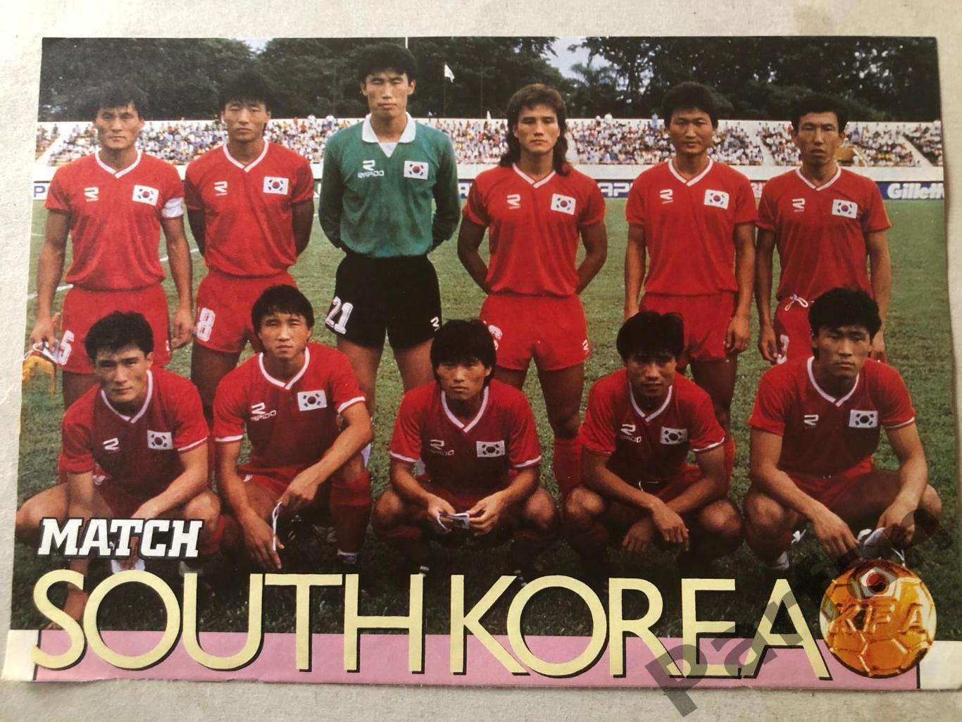 Постер Корея А-4