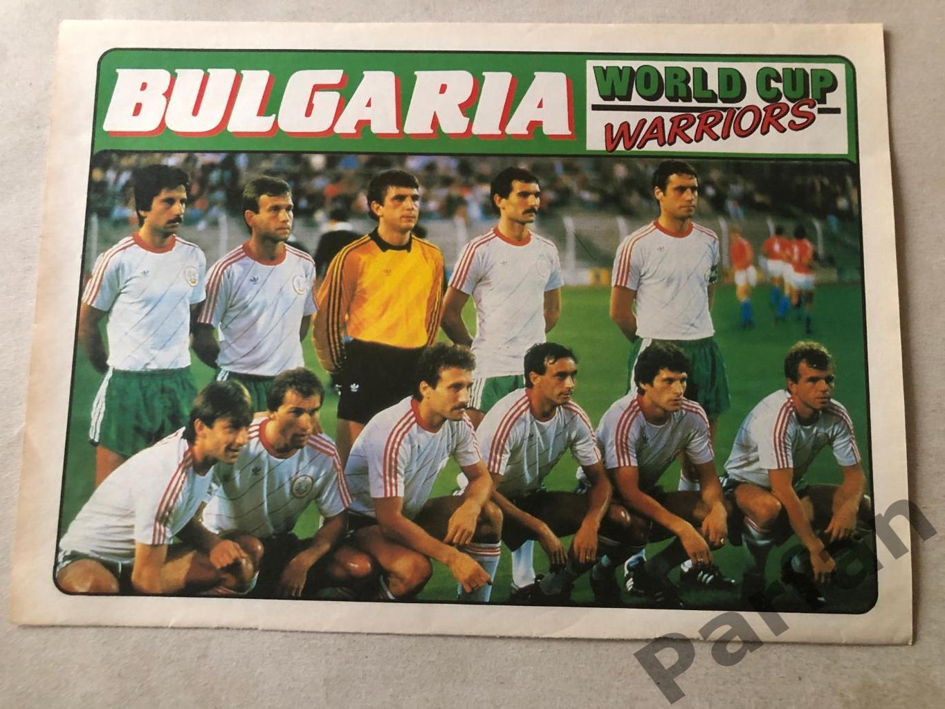 Постер Болгарія А-4