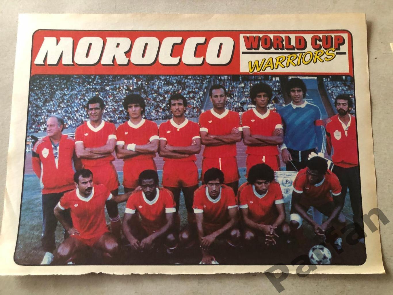 Постер Марокко А-4