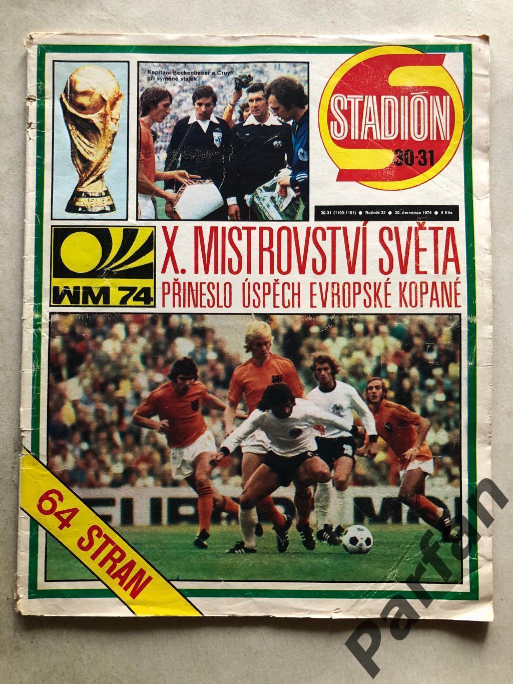 Стадіон/Stadion 1974 №31/32 Чемпіонат Світу Спецвипуск ФРН