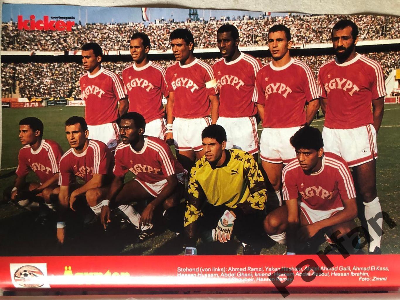 Постер 1990 Алжир