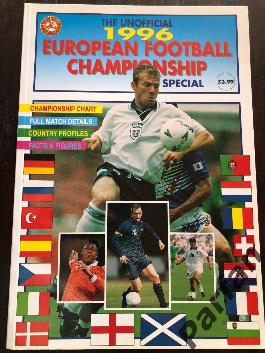 Футбол EUROPEAN CHAMPIONSHIP EURO Чемпіонат Європи 1996 Спецвипуск