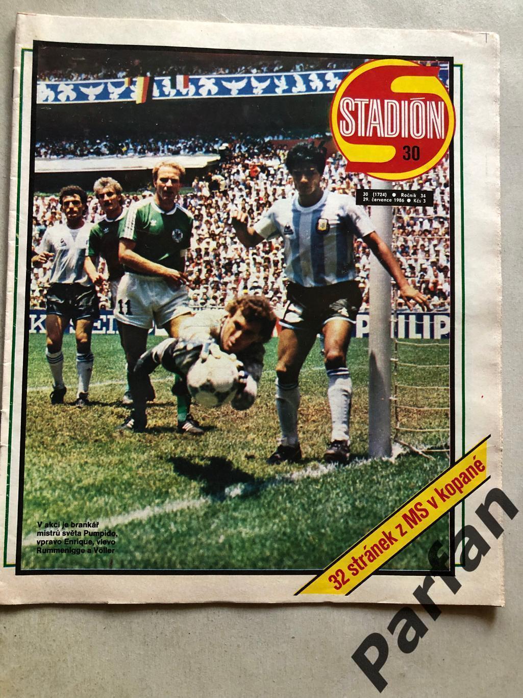 Стадіон/Stadion 1986 №30 Чемпіонат Світу Спецвипуск Аргентина
