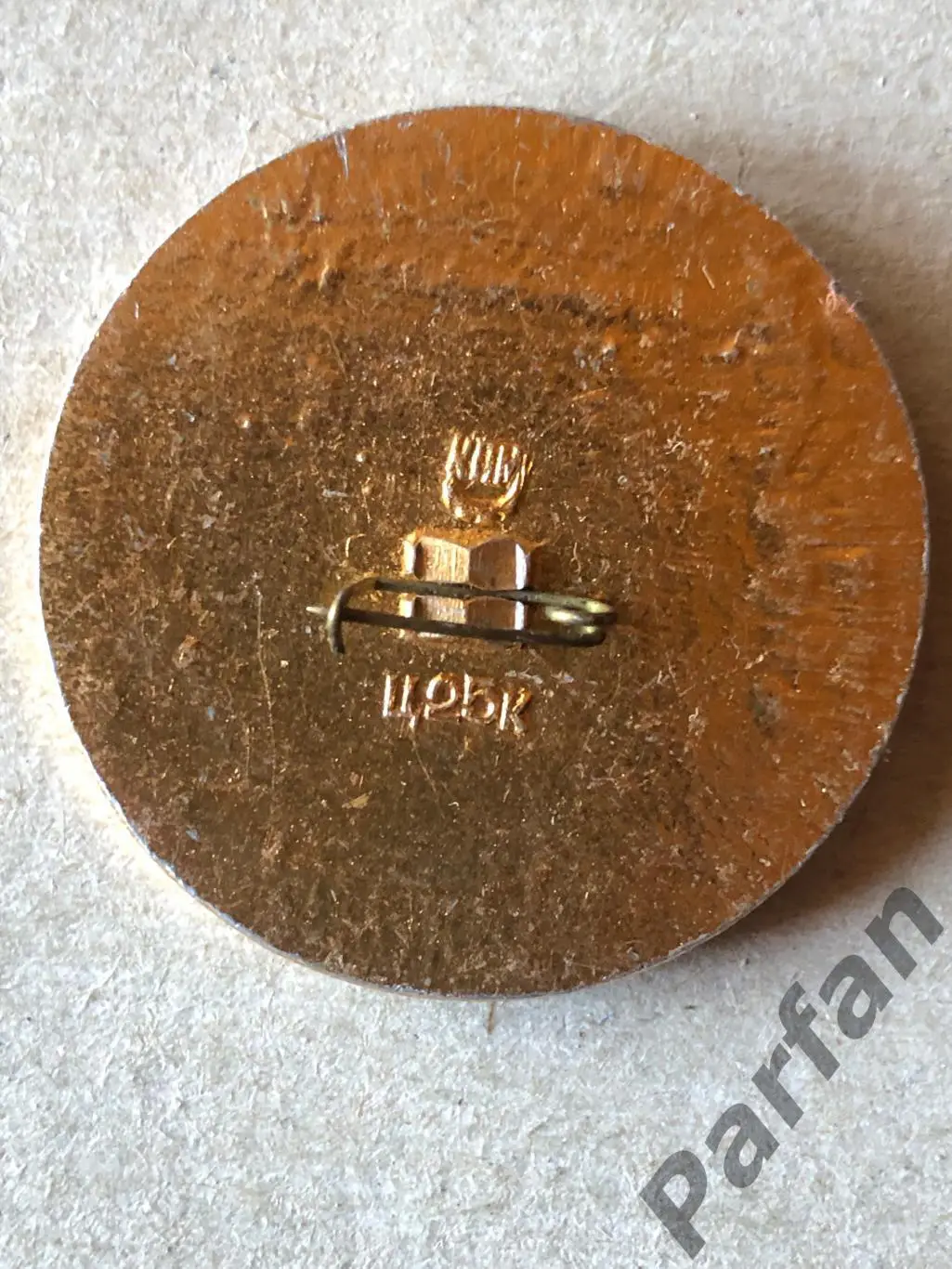 Знак Динамо Київ - Баварія. Суперкубок 1975 1