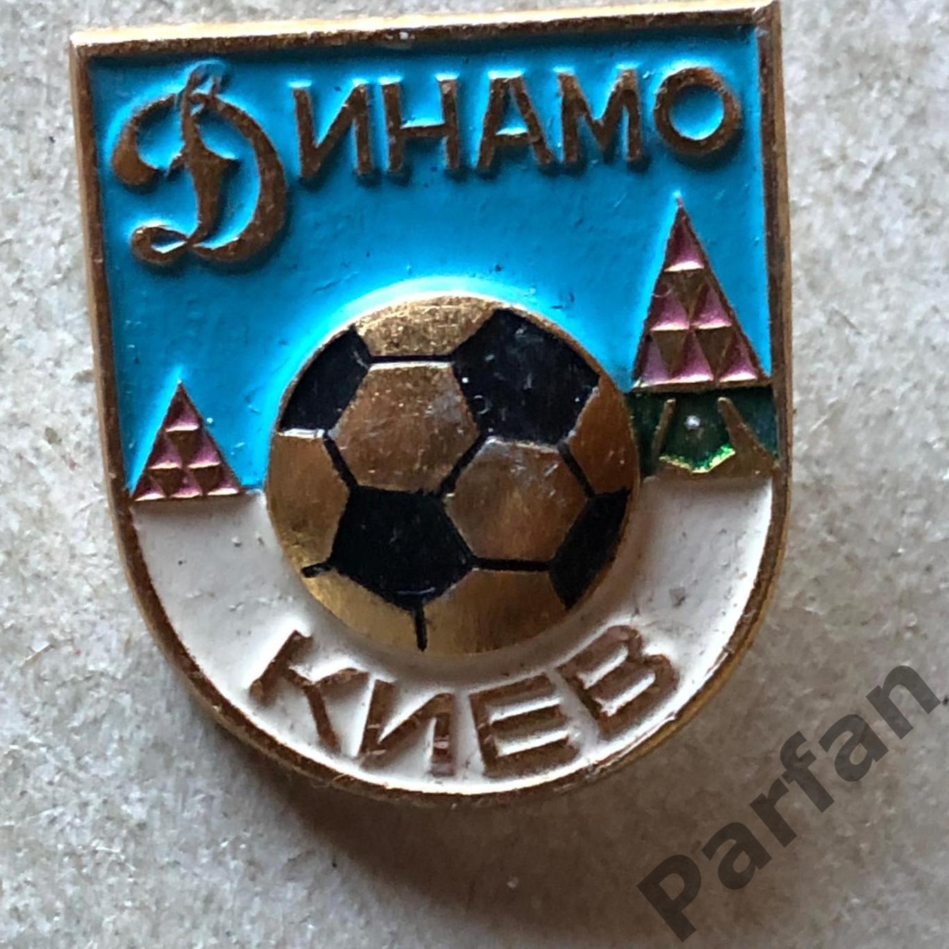 Знак Динамо Київ