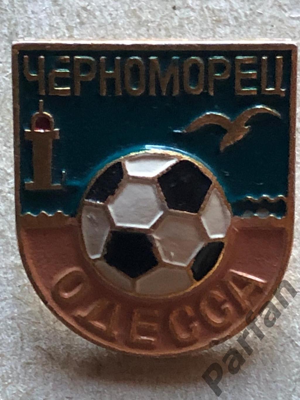 Знак Футбол Чорноморець