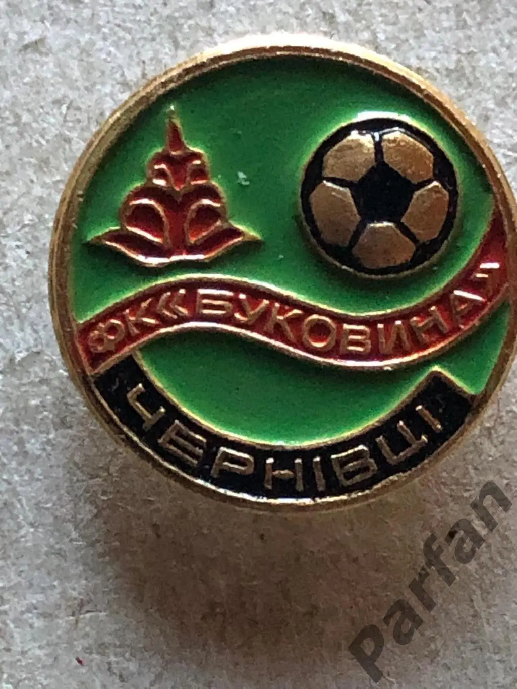 Знак Футбол Буковина