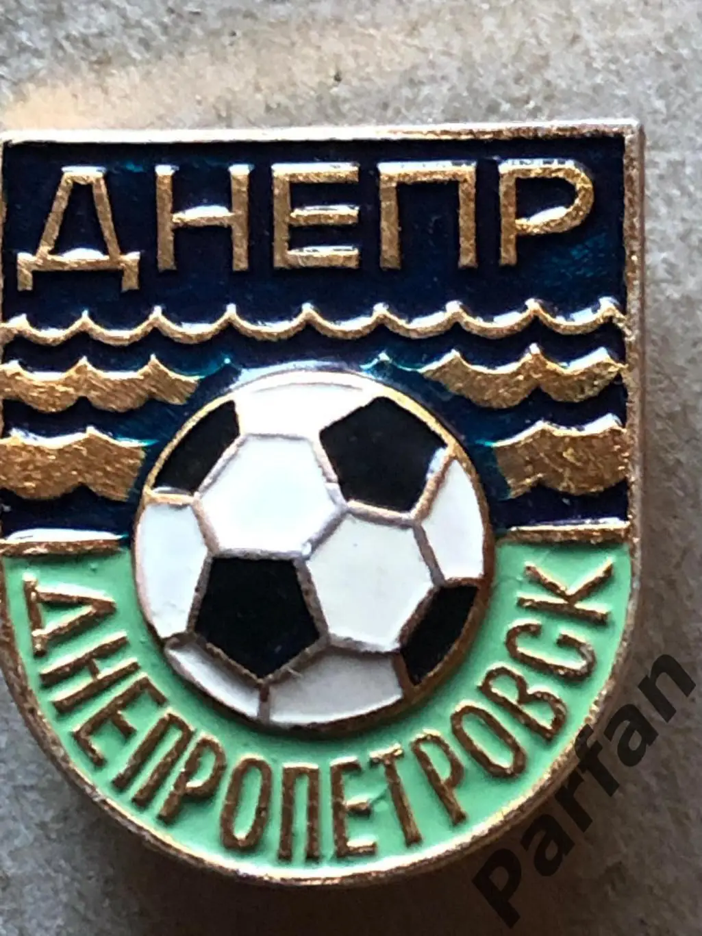 Знак Футбол Дніпро