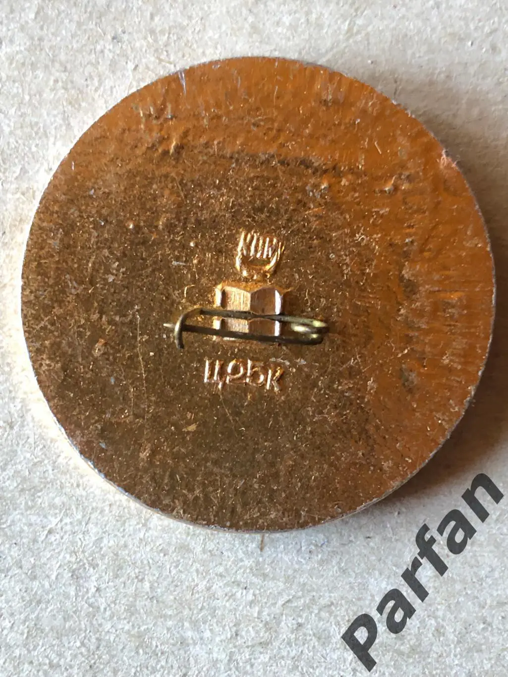 Знак Динамо Київ - Баварія. Суперкубок 1975 1