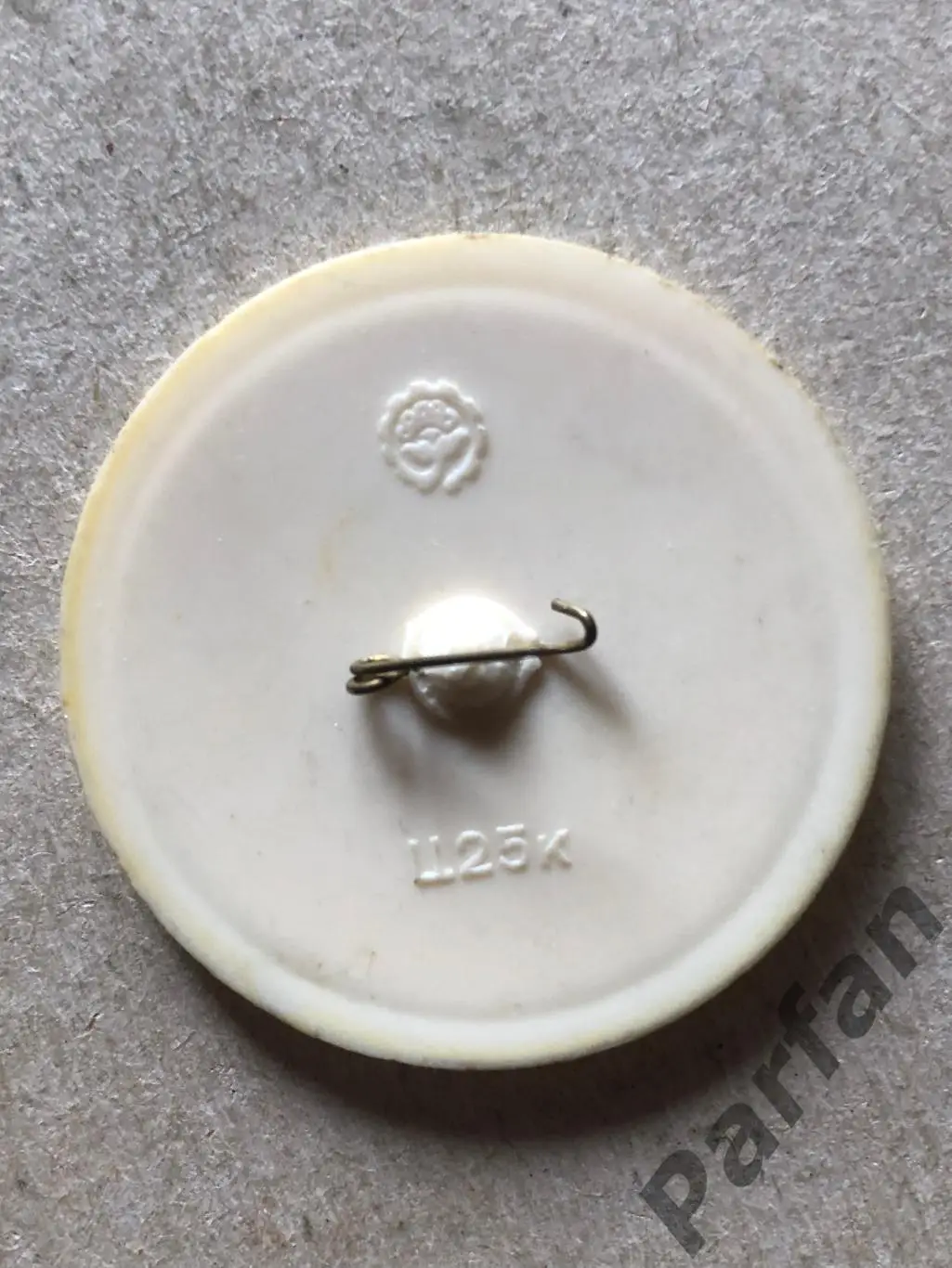 Знак Динамо Київ 1