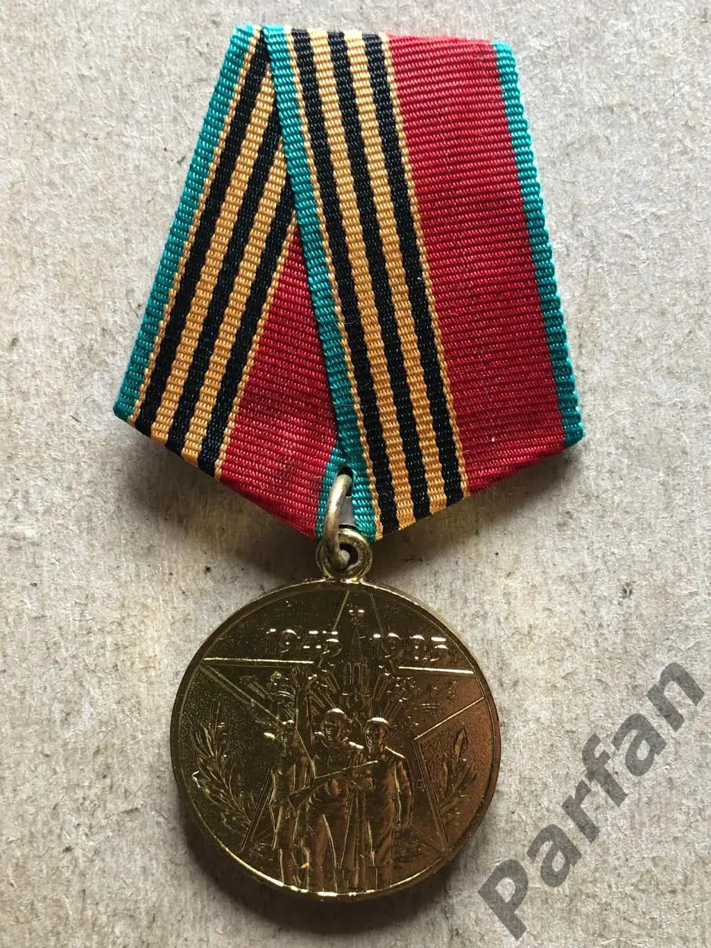 Медаль Участнику войны