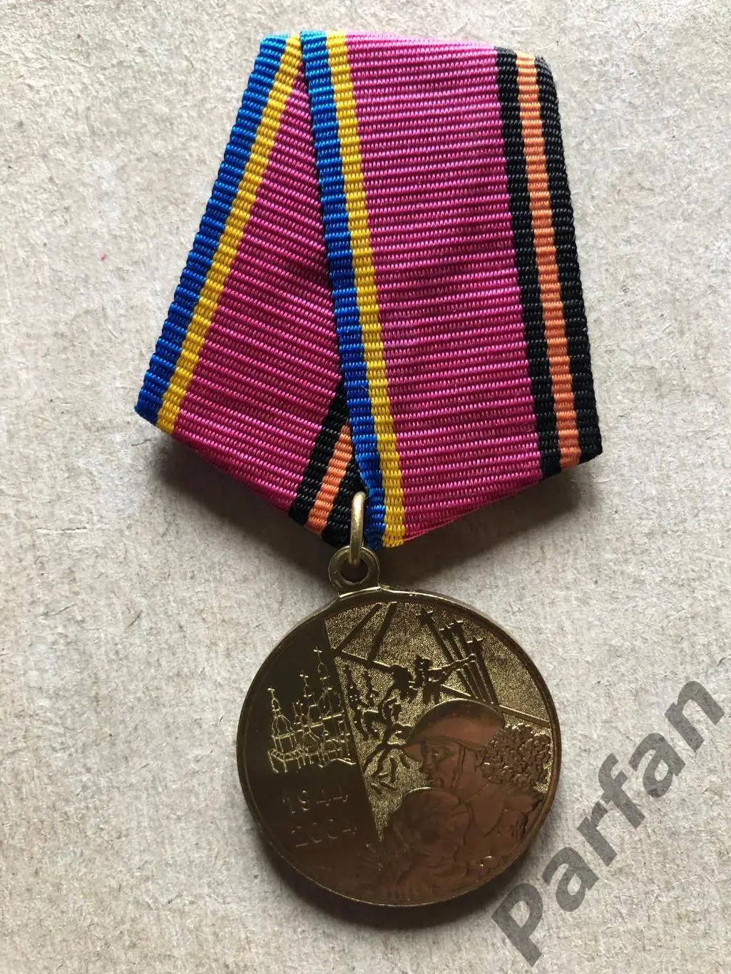 60 років визволення України