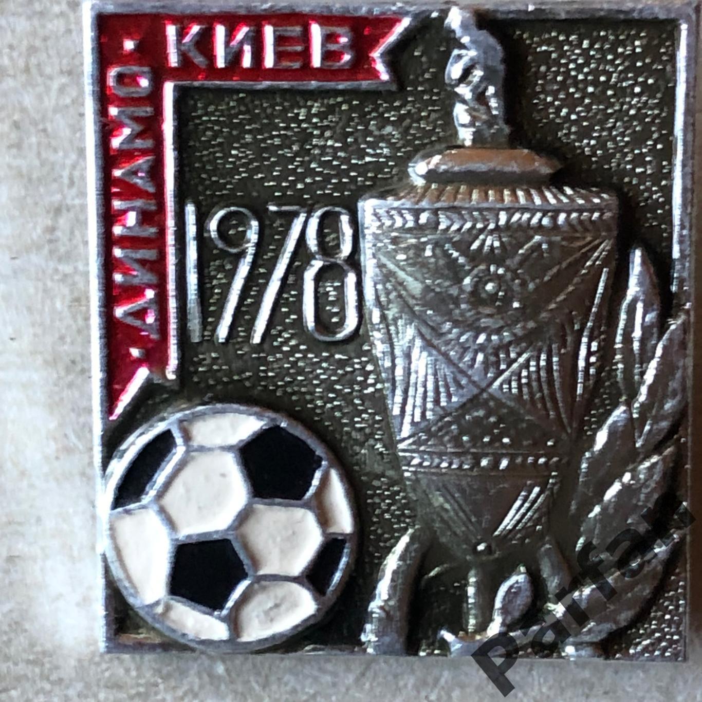Знак Динамо Київ Чемпіон 1978