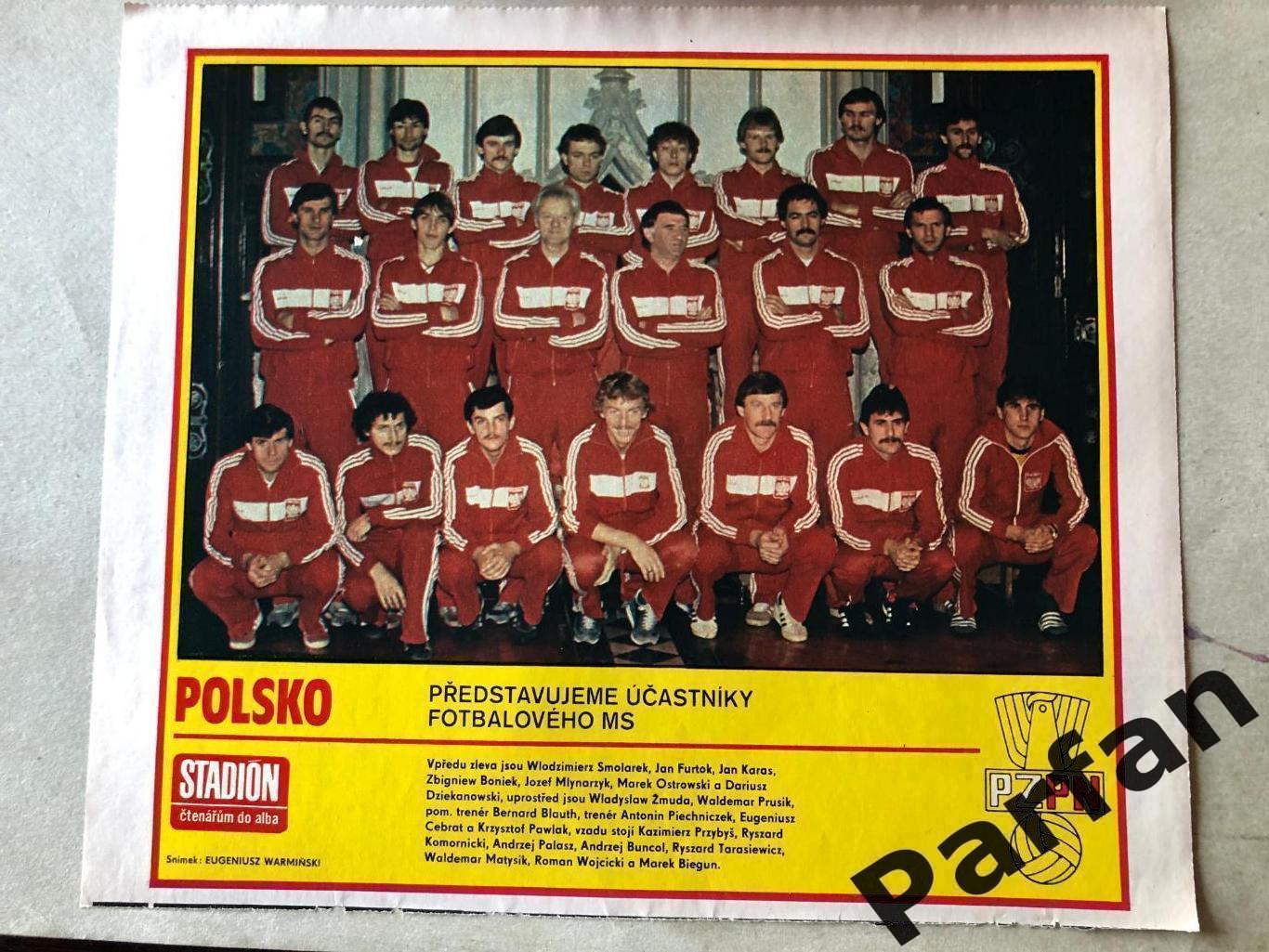Stadion Постер Польща 1986