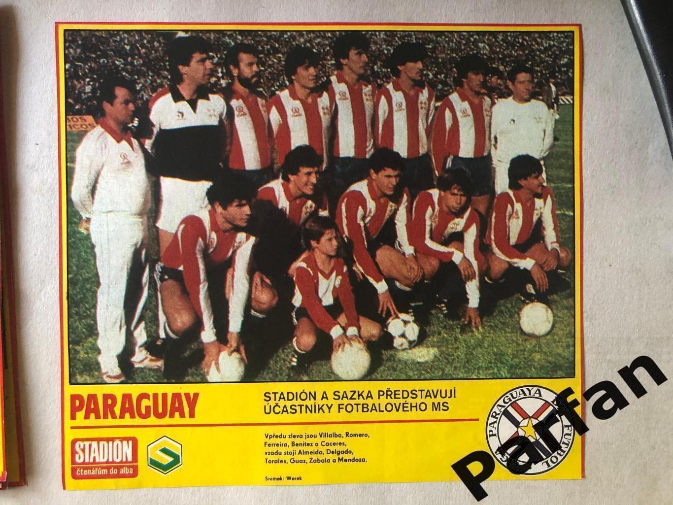 Stadion Постер Парагвай 1986