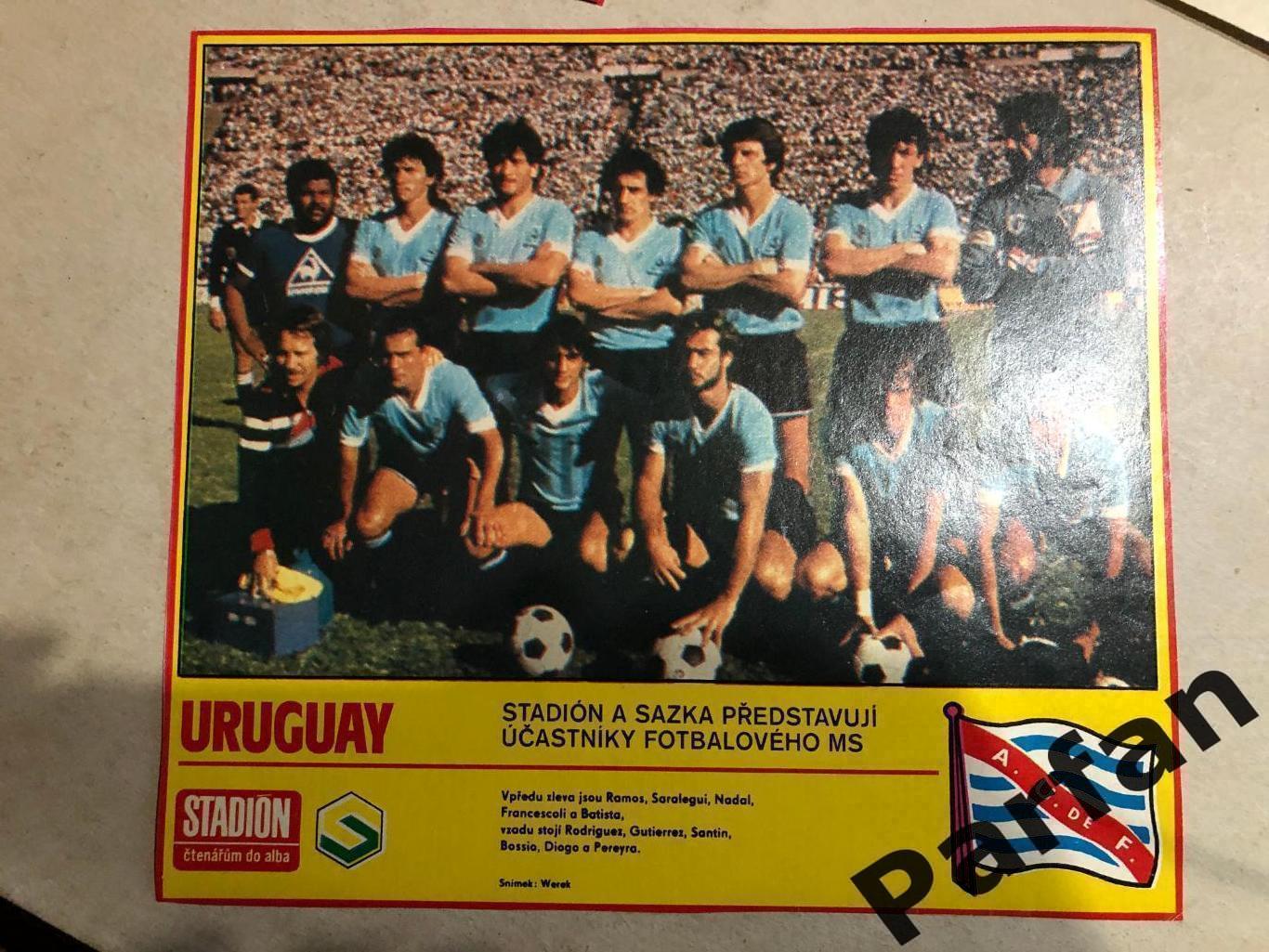Stadion Постер Уругвай 1986