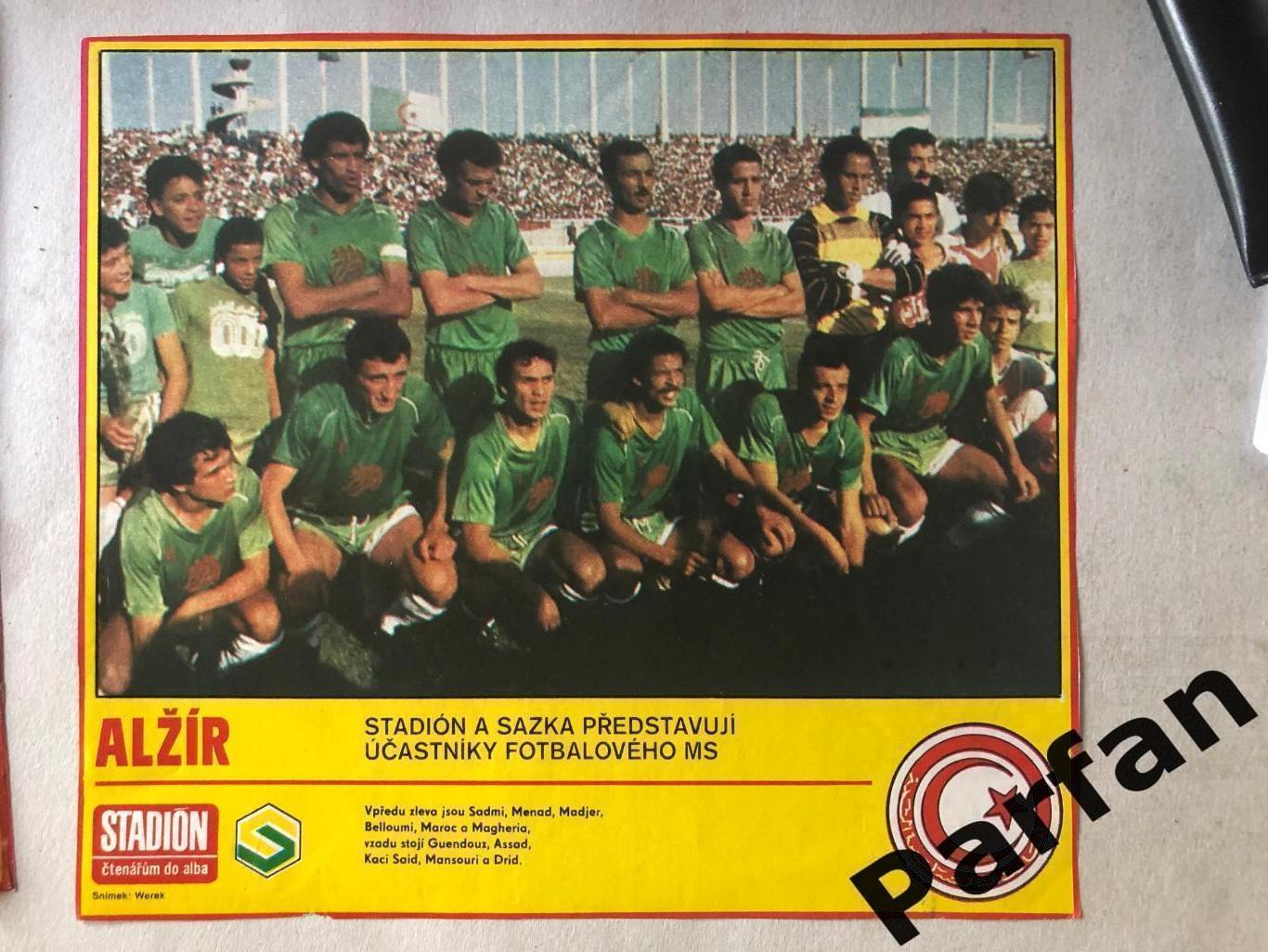 Stadion Постер Алжир 1986