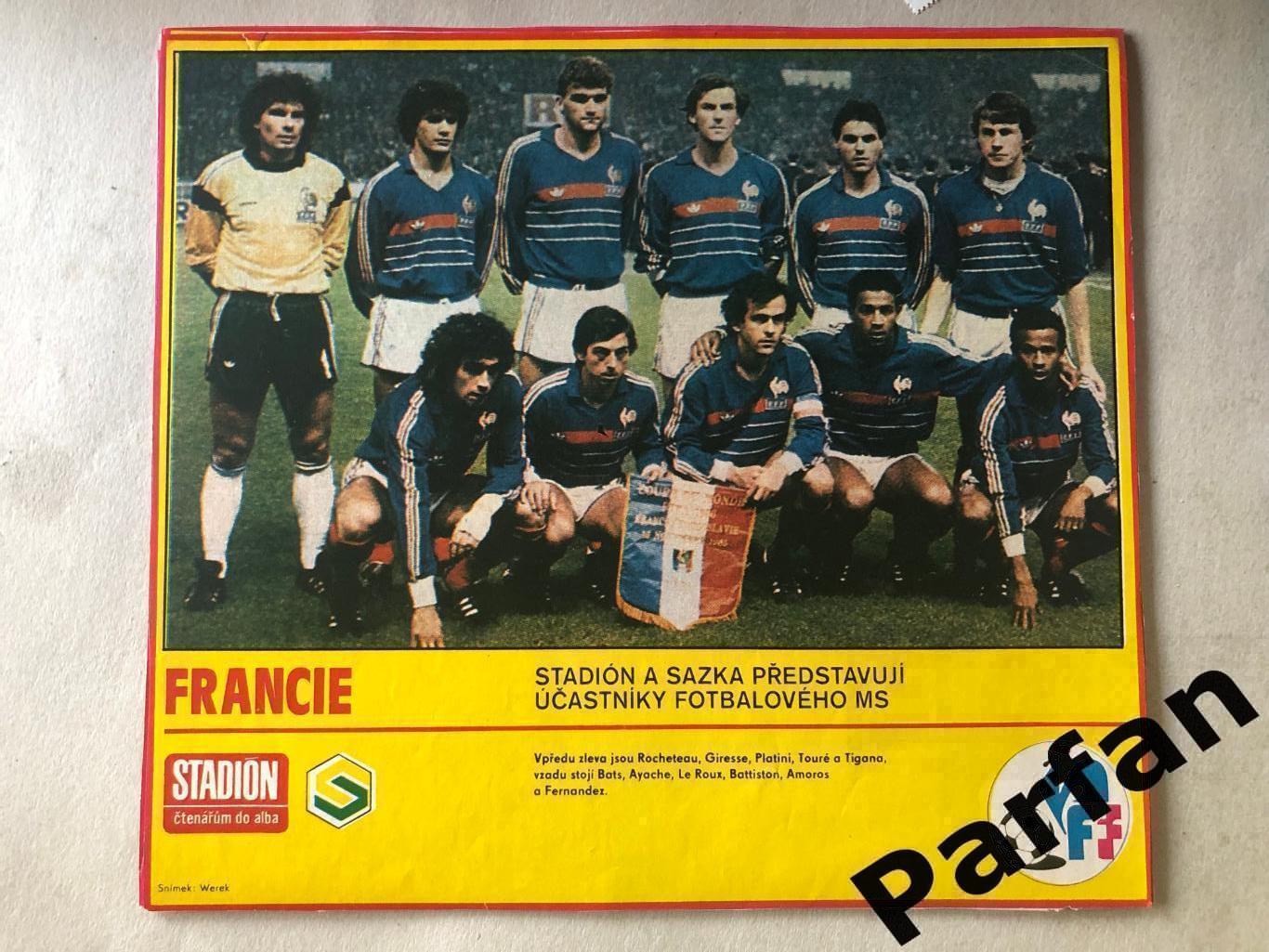 Stadion Постер Франція 1986