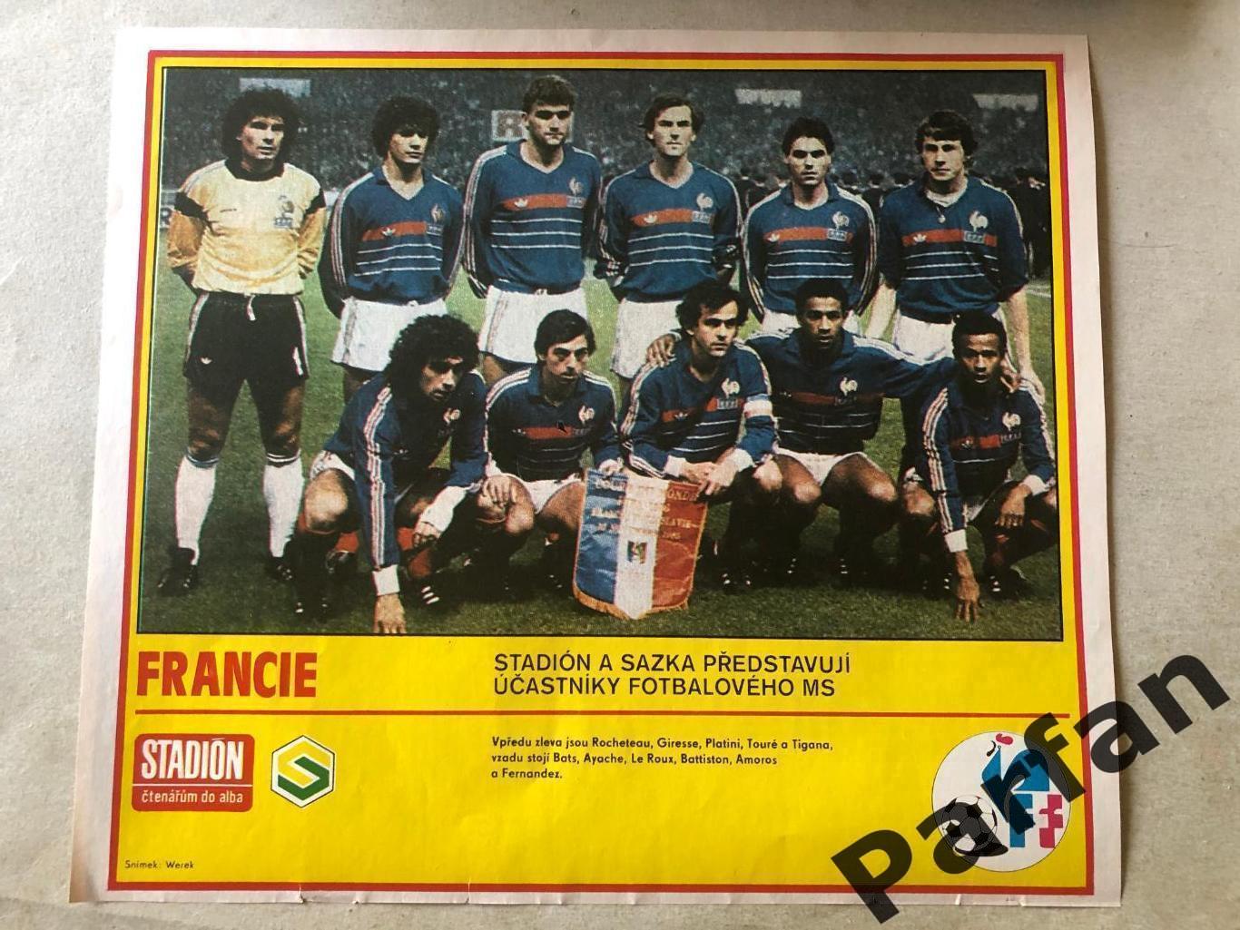 Stadion Постер Франція 1986