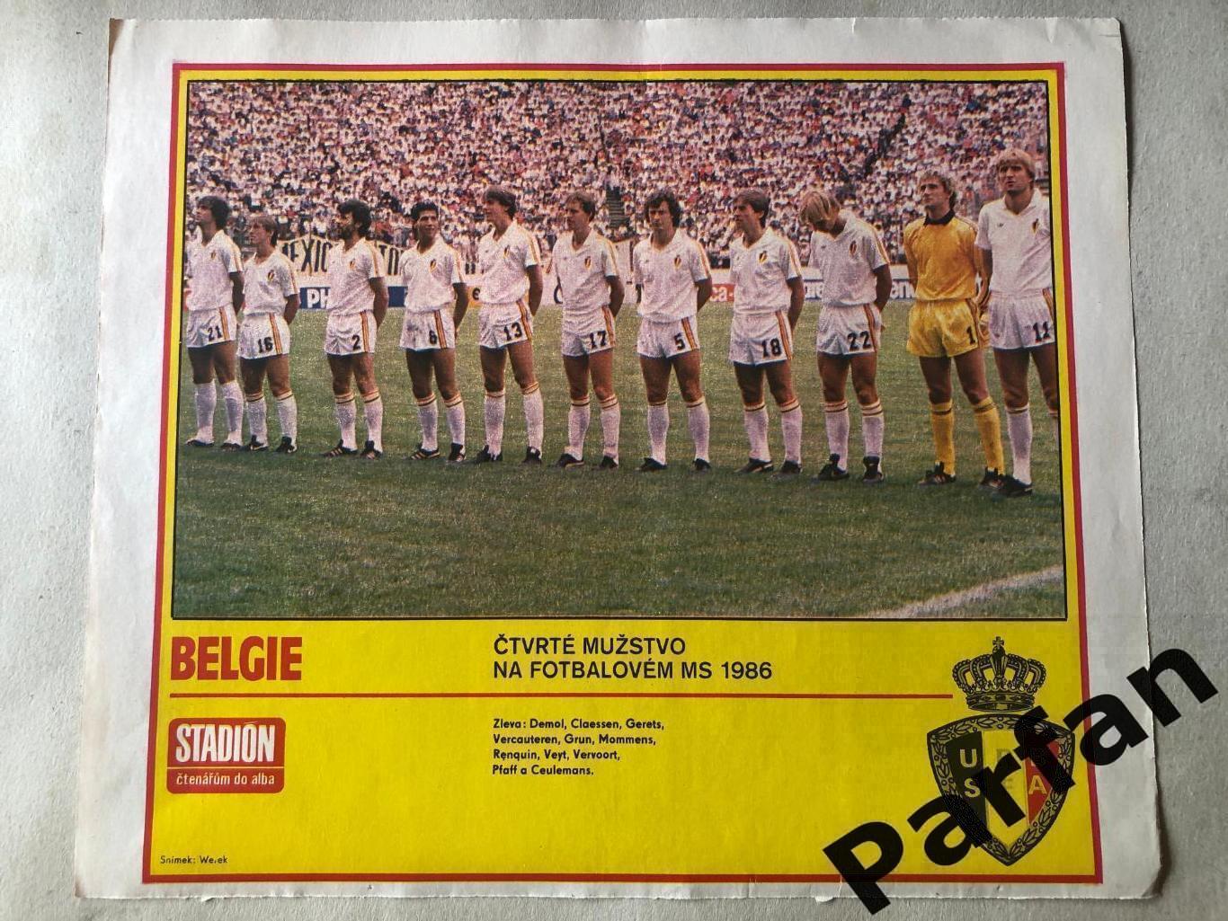 Stadion Постер Бельгія 1986