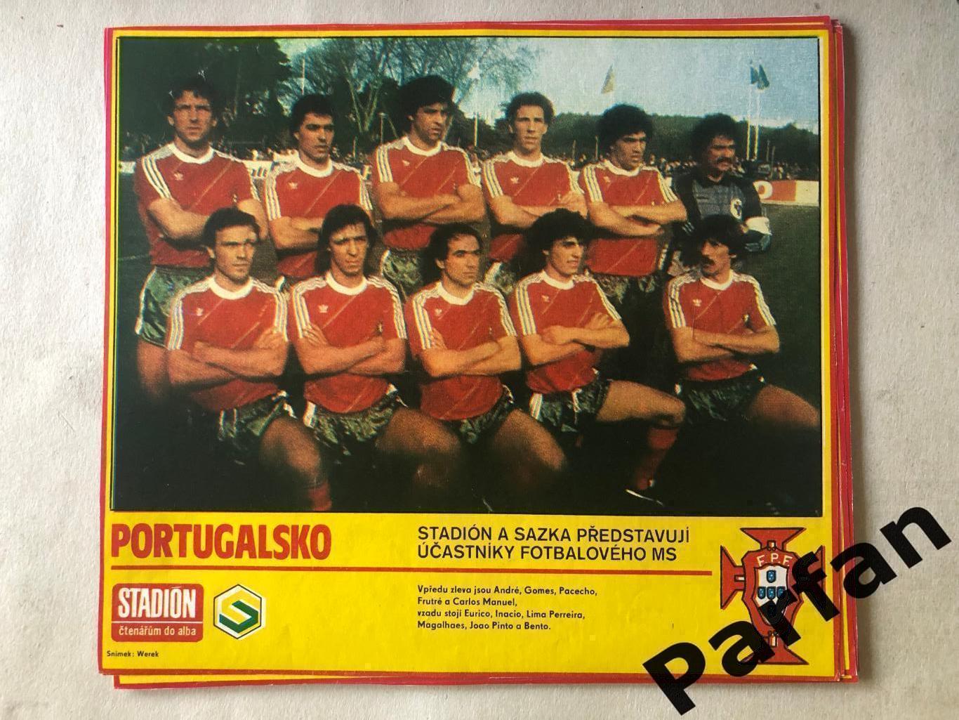 Stadion Постер Португалія 1986