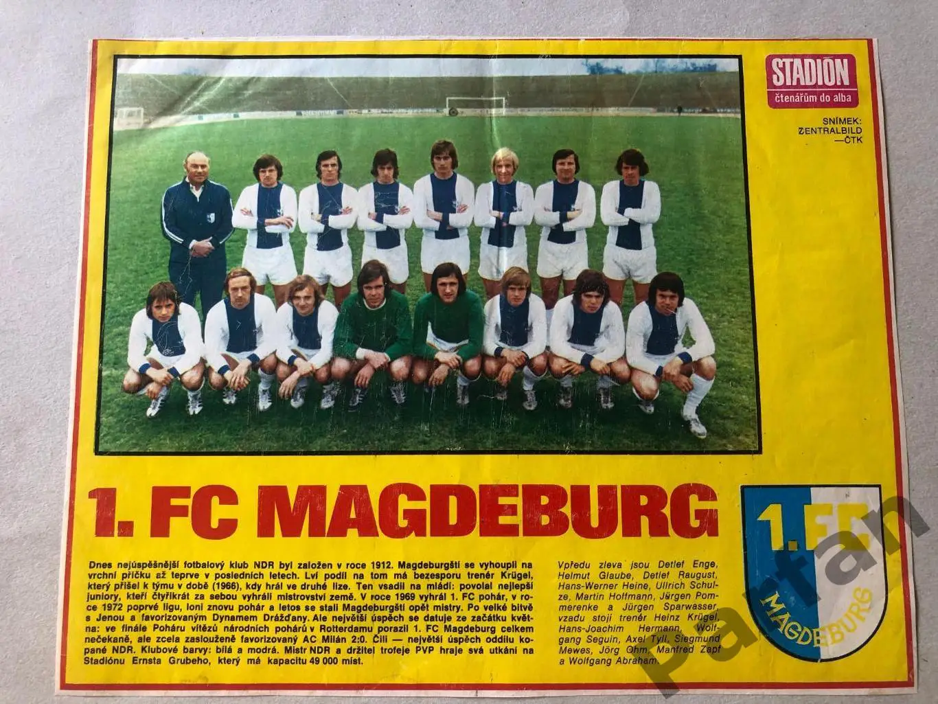 Stadion постер Магдебург