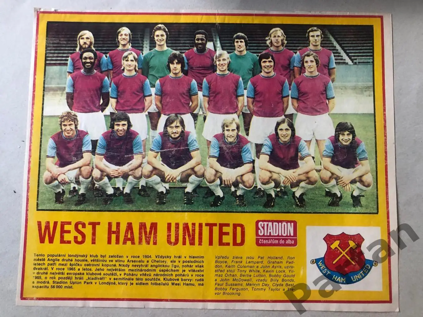 Stadion Постер Вест Хем Юнайтед