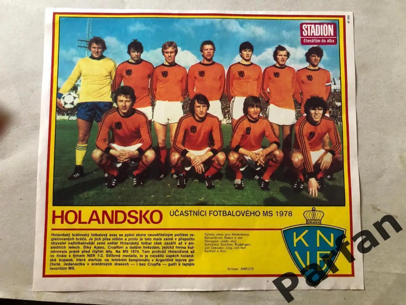 Stadion Постер голландія 1978