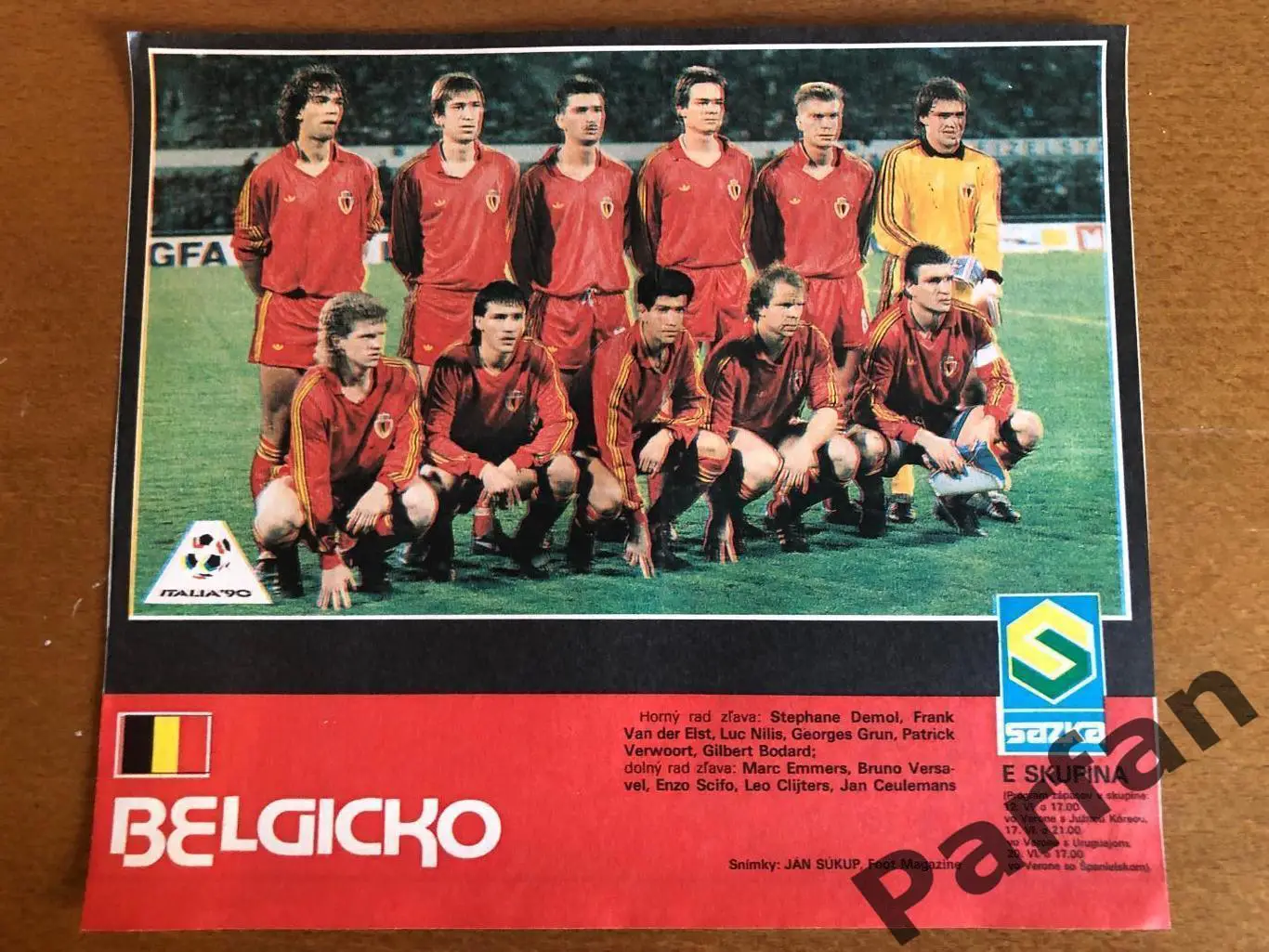 Start/Старт Постер, Бельгія 1990