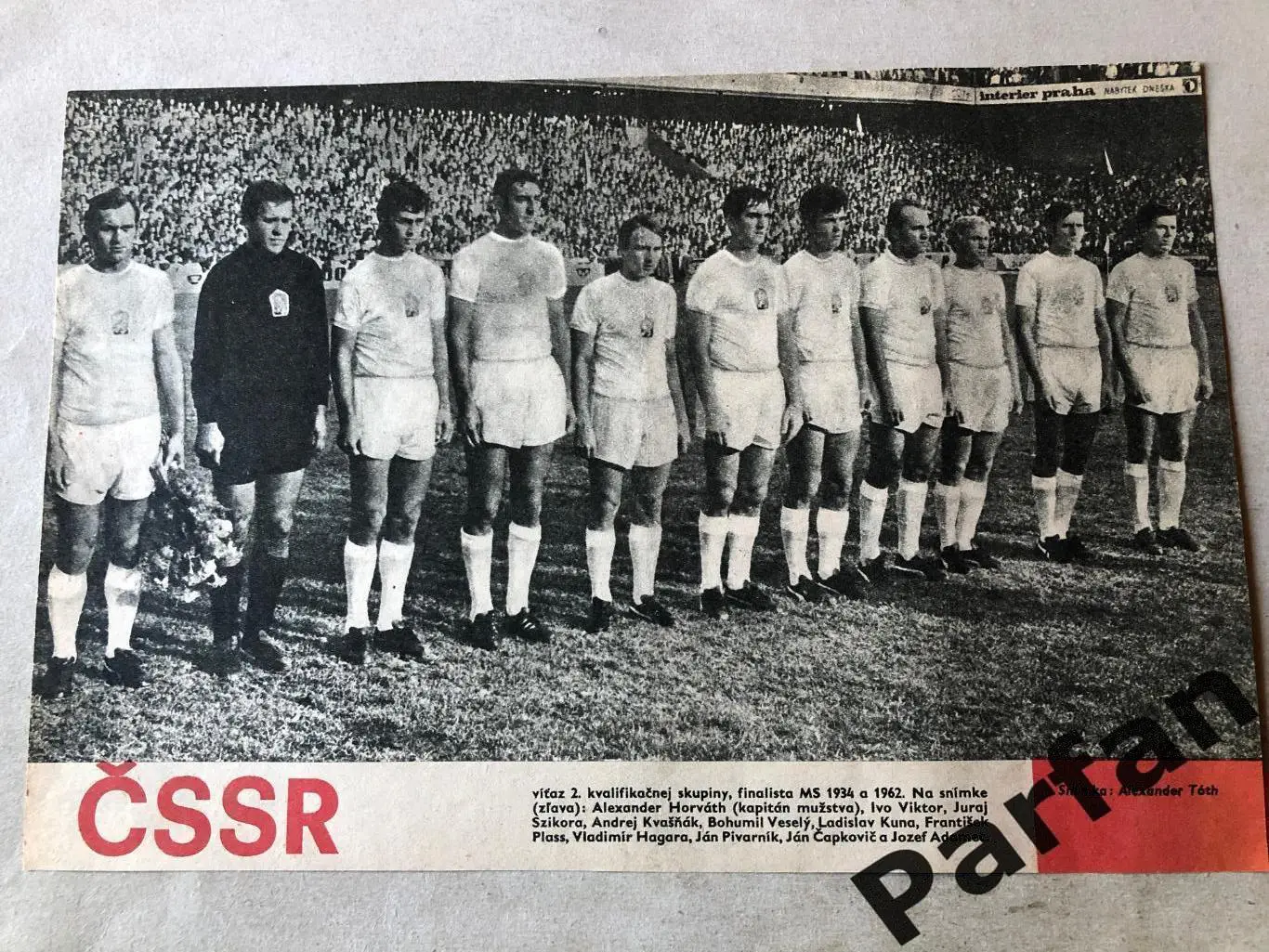 Start/Старт Постер, ЧССР 1970