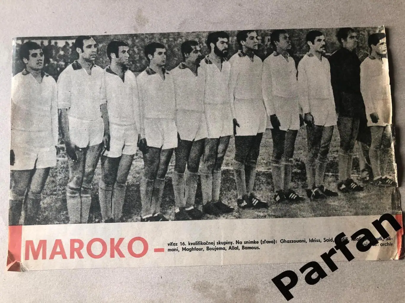 Start/Старт Постер, Марокко 1970