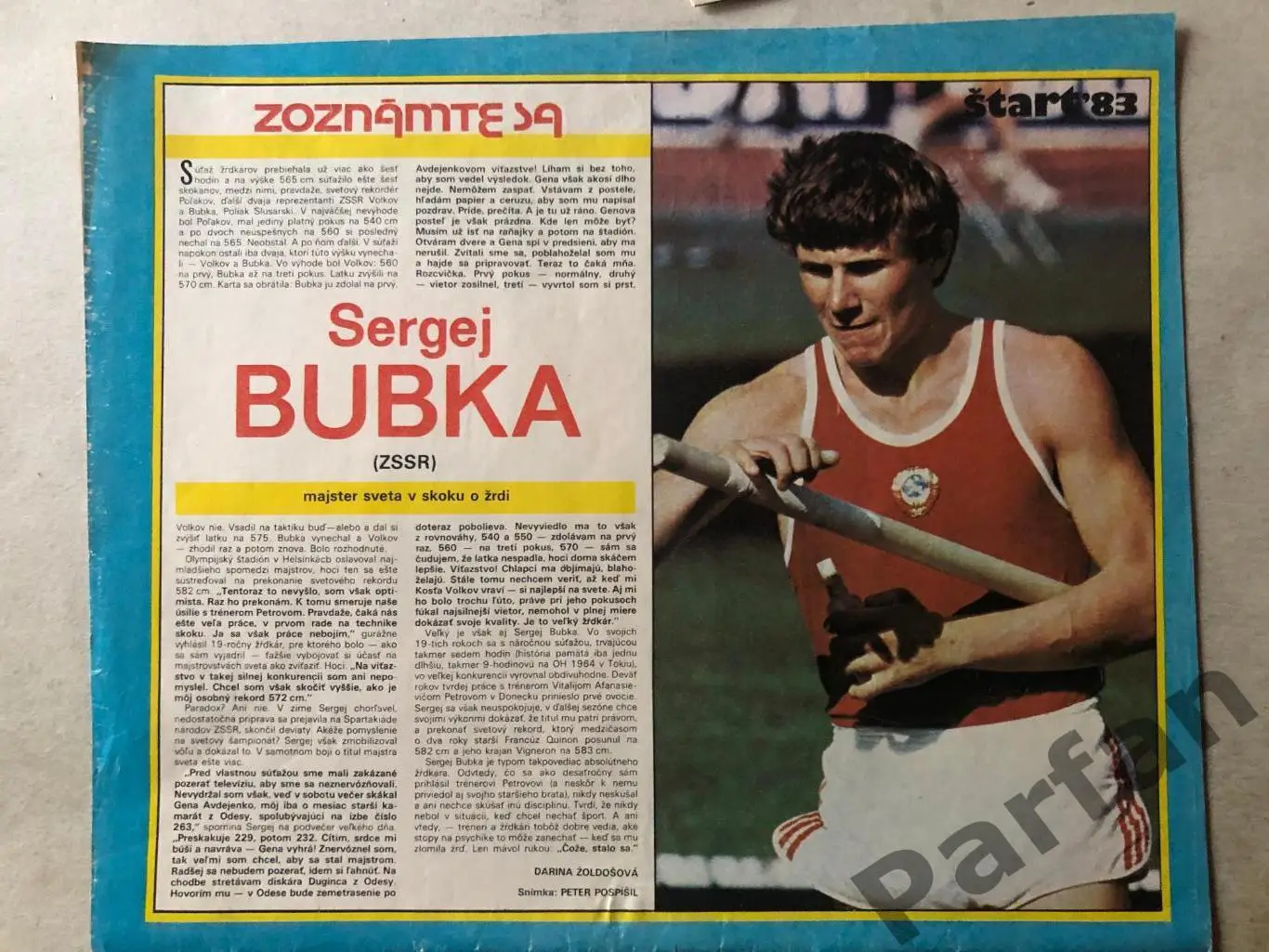 Start/Старт Постери лот 15 постерів