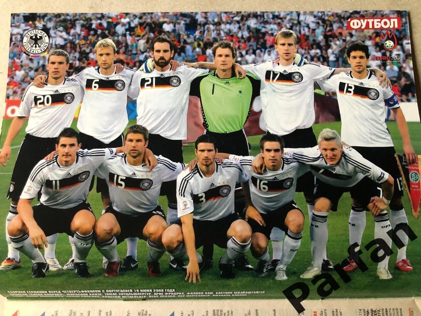Журнал Футбол 2008 №48 Німеччина 1