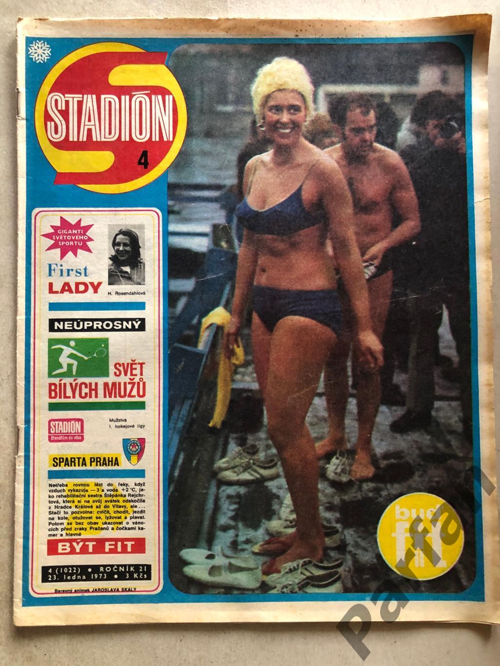 Стадіон/Stadion 1973 №4