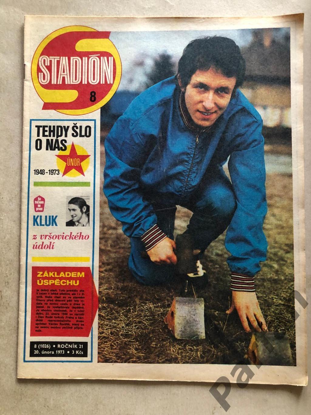 Стадіон/Stadion 1973 №8
