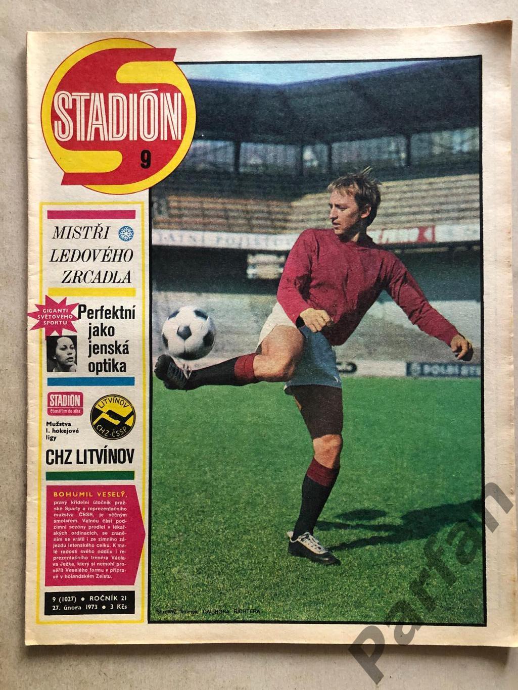 Стадіон/Stadion 1973 №9