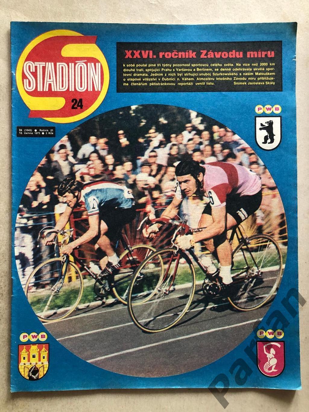 Стадіон/Stadion 1973 №24