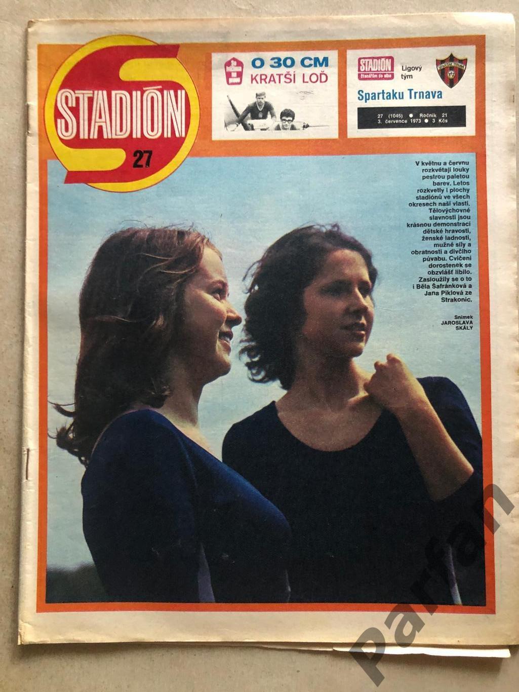 Стадіон/Stadion 1973 №27