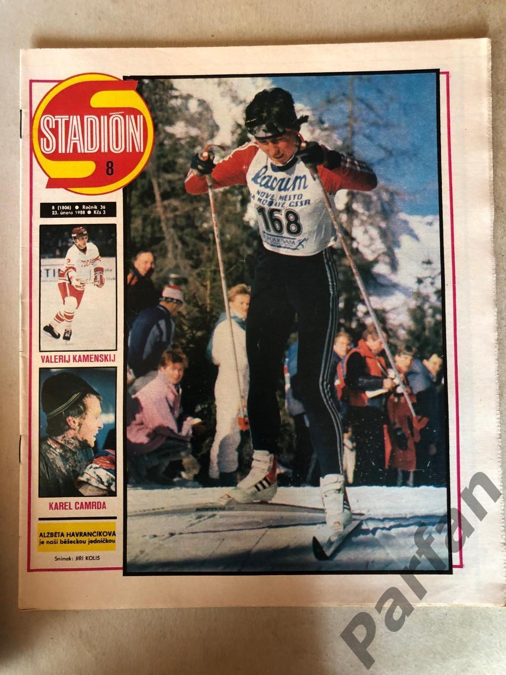 Стадіон/Stadion 1988 №8