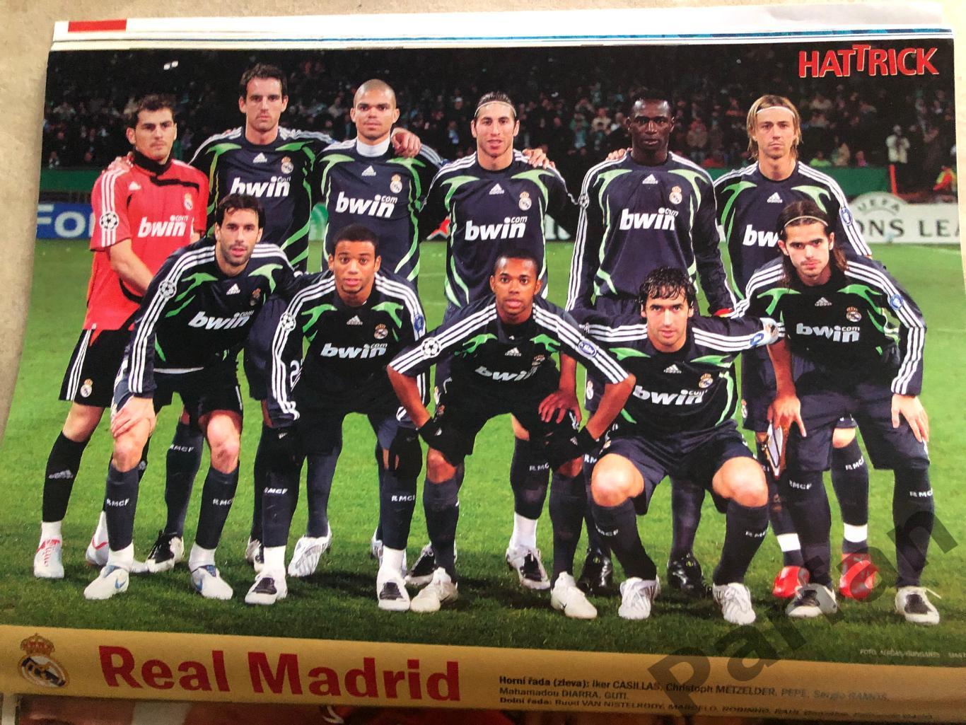 Футбол, Hattrick 2008 №1 Реал 1