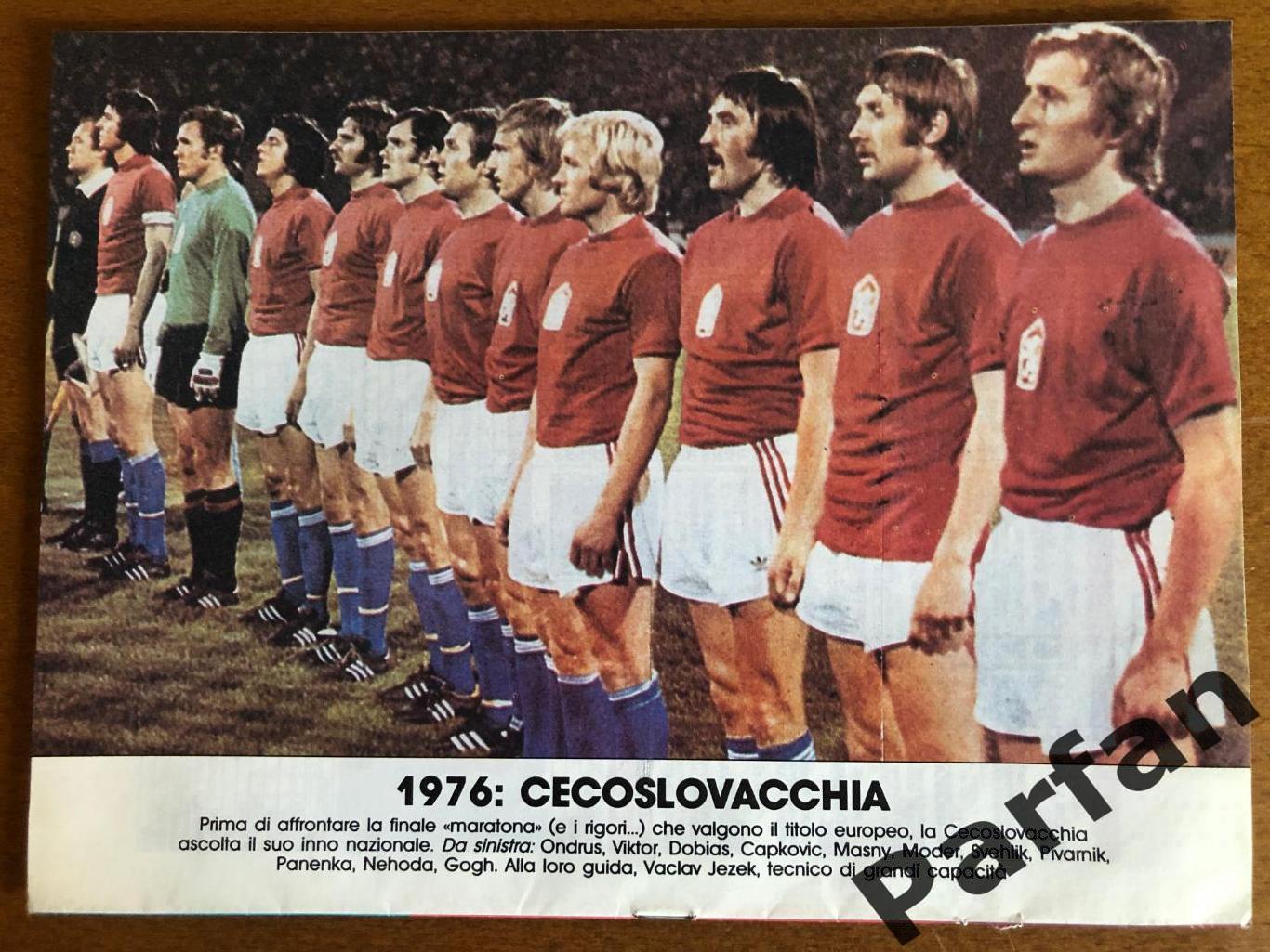 Guerin Sportivo Чемпіонат Європи 1976 ЧССР/Чехословакія
