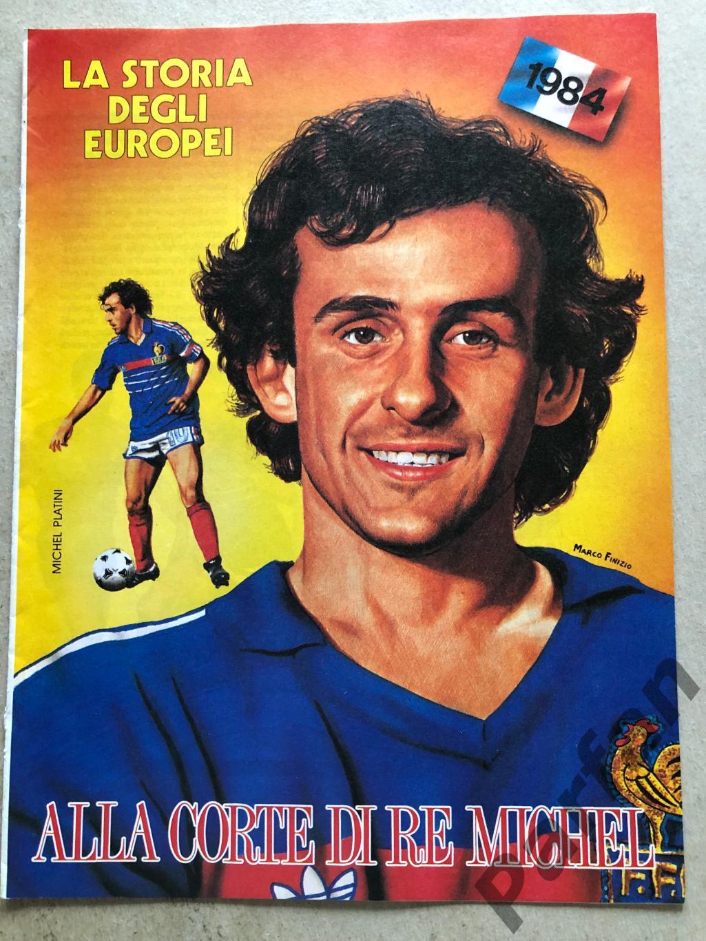Guerin Sportivo Чемпіонат Європи 1984 Франція 1