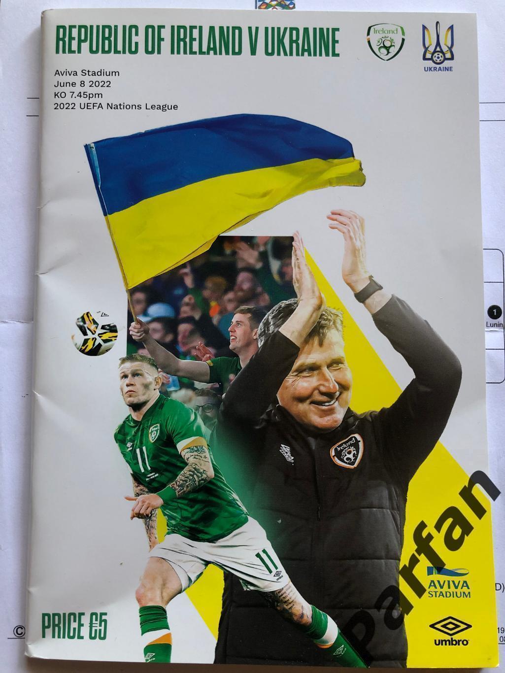 Ірландія - УкраЇна 2022 Ireland v Ukraine