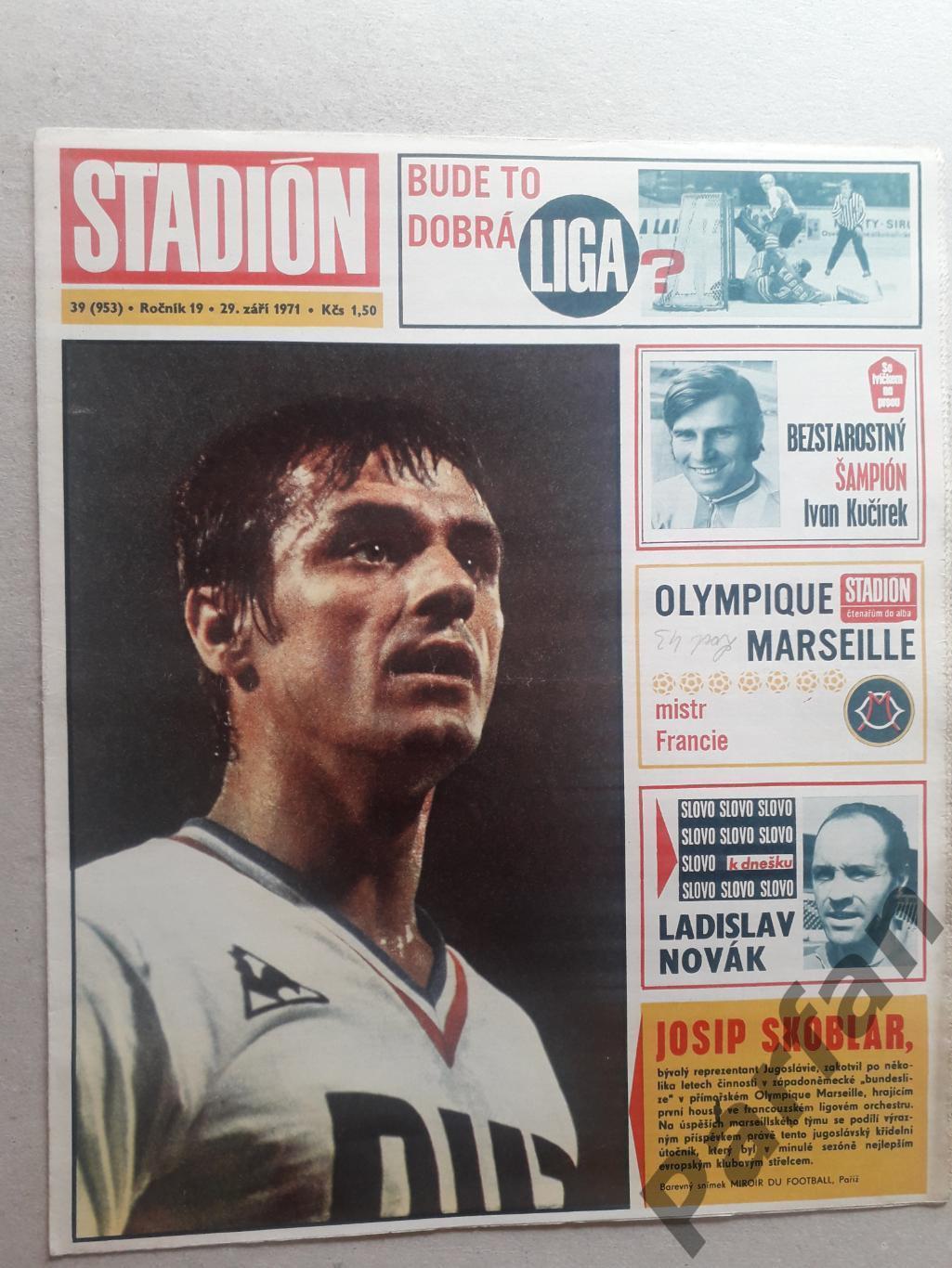 Стадіон/Stadion 1971 №39 Олімпік Марсель