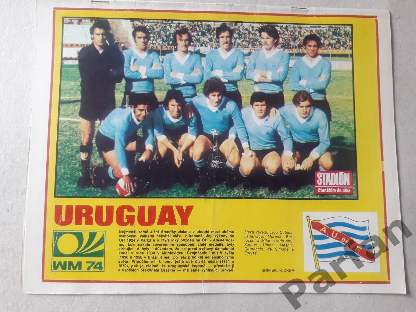 Стадіон/Stadion 1974 №17 Уругвай 1