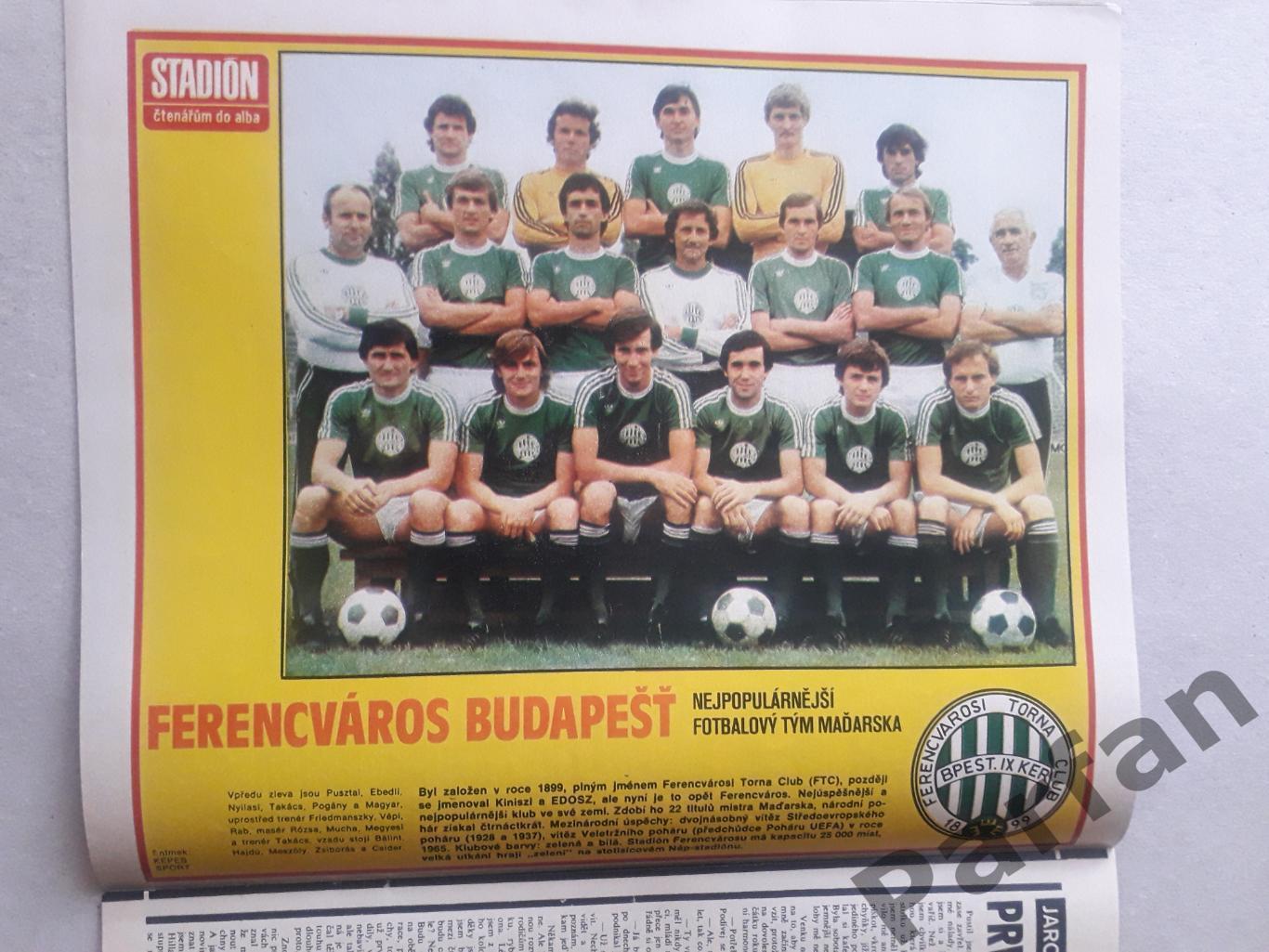Стадіон/Stadion 1980 №14 Ференцварош 1